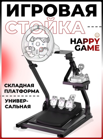 Картинка кресло игровое Happy Game   - 1