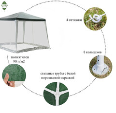 Шатер мос сет, зел, 2.4х2.4х2.4 м, с толщиной трубы 0.3 мм, Green Days