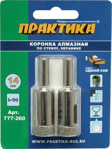 Коронка алмазная ПРАКТИКА  .Сделай сам по стеклу и керамике 14мм (2шт) (777-260)