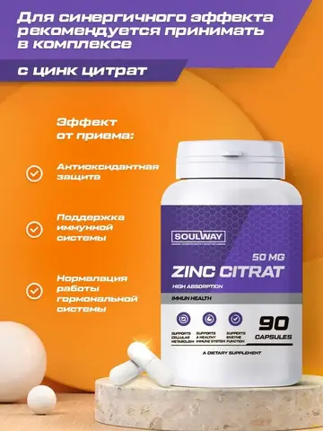 Витамин д3 600ME 120 капсул