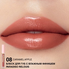 RELOUIS Блеск для губ 