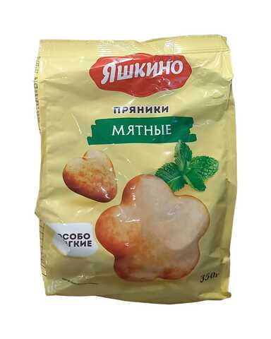Пряники 