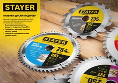 STAYER Multi Material, 165 x 20/16 мм, 48Т, супер чистый рез, пильный диск по алюминию (3685-165-20-48)