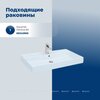 Aquanet 348190 Тумба с раковиной Nova Lite 2.0 60 напольная цв. белый глянец (348190)