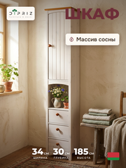 Шкаф распашной