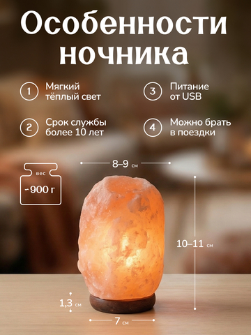 Светильник 