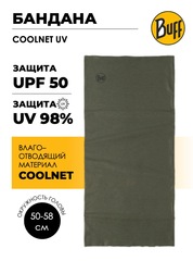 Бандана-труба Buff CoolNet UV Solid Khaki