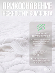 Наматрасник непромокаемый на резинке с бортиком белый