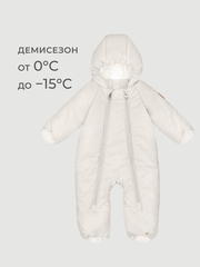 Комбинезон демисезонный Mjölk Светло-серый, 200гр/м2