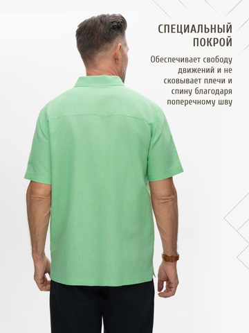 Рубашка с коротким рукавом мятного цвета