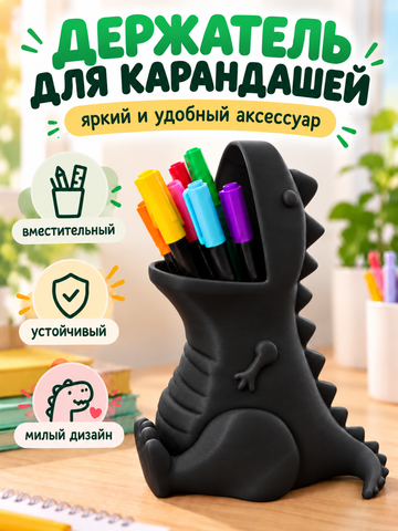 FOR YOU Органайзер для маркеров