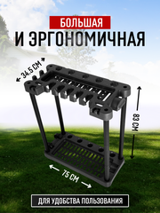 Стойка — держатель для садовых инструментов мобильная