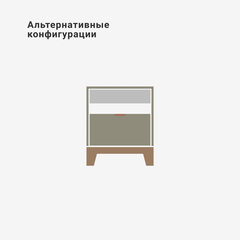 Прикроватная тумба CS001