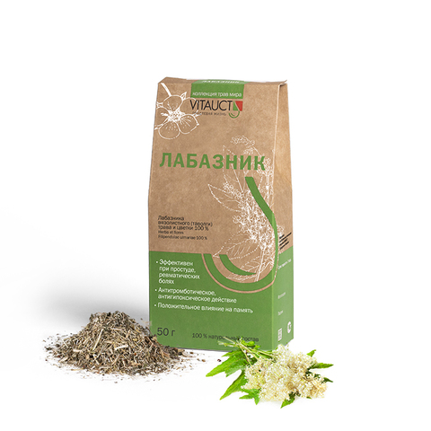 Лабазника вязолистного (таволги), трава и цветки, 50 г, VITAUCT
