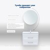 Aquanet 347182 Тумба Бостон new 80 цв.белый сатин, ручки золото (347182)