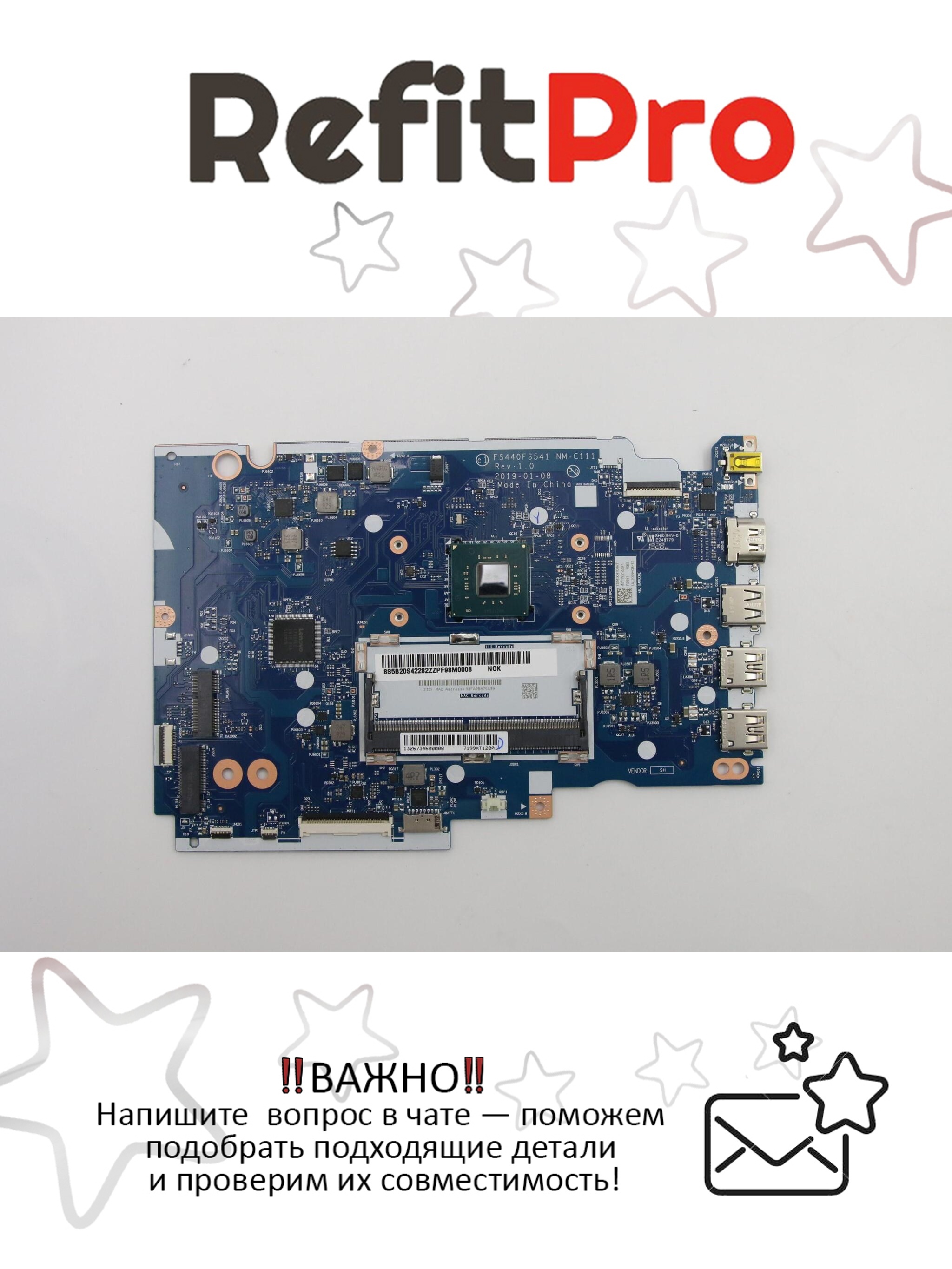 Материнская плата для ноутбука Lenovo IdeaPad S145-15IGM N4000 UMA NOK (5B20S42282), оригинал