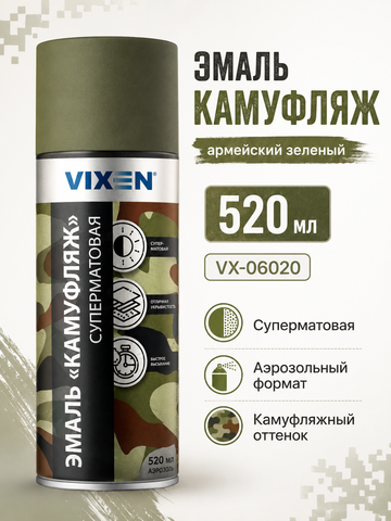 VIXEN Эмаль "КАМУФЛЯЖ", армейский зеленый, аэрозоль 520мл VX-06020