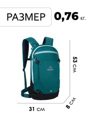 Рюкзак фрирайдный Nevo Rhino Semsty 9310-SY Lake Blue - 2