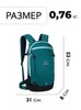 Картинка рюкзак горнолыжный Nevo Rhino 9310-SY Lake Blue - 2