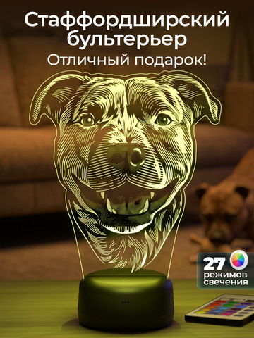 Светильник 
