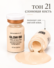 BB сыворотка № 21 Dr.Drawing (1 ампула - 7 мл.)