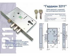 Входная металлическая дверь ПИАНО S 076 Шторм Аляска (белый матовый, без текстуры)
