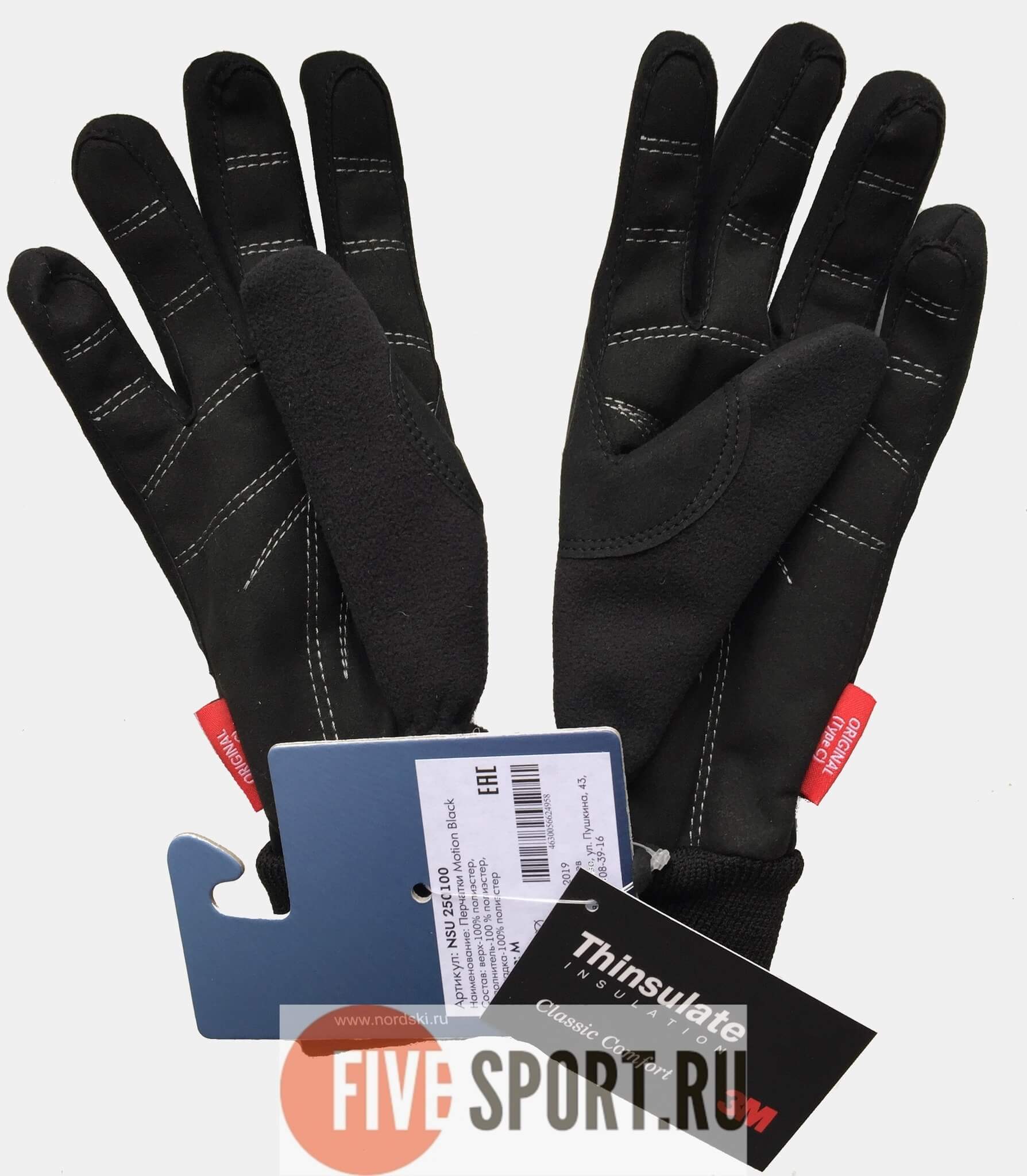 Nordski Jr Motion WS перчатки детские black - 2