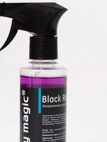 Spray Magic Black Rubber - чернение резины, 250мл