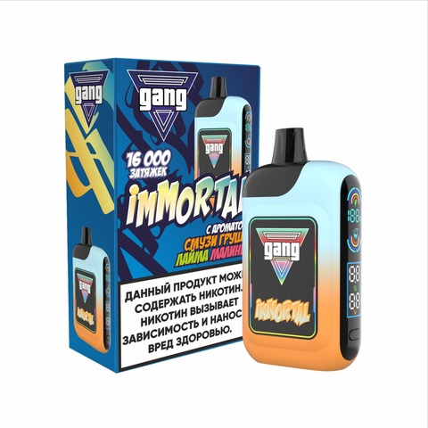 GANG IMMORTAL 16000 Смузи Груша Лайм Малина - Smoothie Pear Lime Raspberry