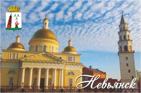 Урал Сувенир - Невьянск магнит закатной 80*53 мм №0005