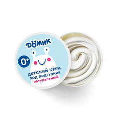 Детский крем под подгузник 0+ Домик