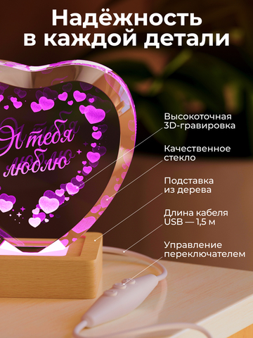 Ночник 