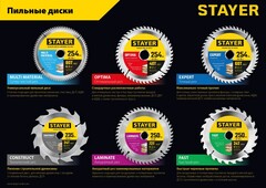 STAYER Multi Material, 165 x 20/16 мм, 48Т, супер чистый рез, пильный диск по алюминию (3685-165-20-48)