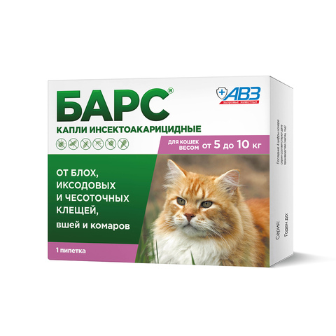 Барс капли для кошек инсектоакарицидные 5-10 кг 1 пип