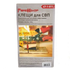 Клещи для СВП (РемоКолор) 47-1-011