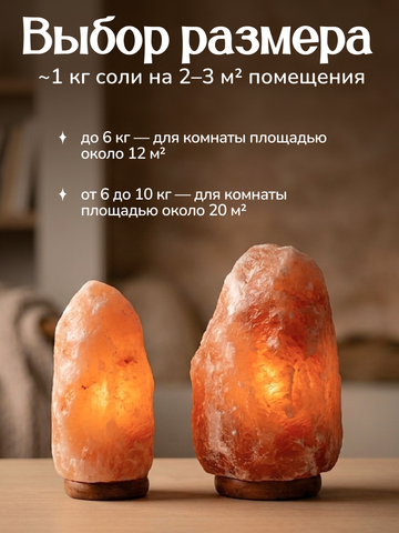 Светильник 