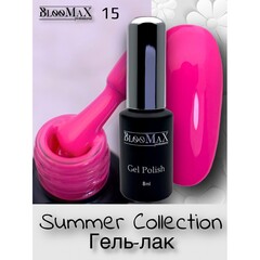 Гель лак BlooMaX Summer collection 15