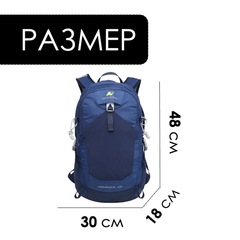 Рюкзак Nevo Rhino Advance 25 8824-NW 25L Blue - 2