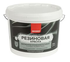 Краска резиновая Neomid белая база А 14 кг