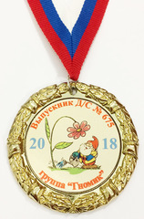 Медаль 