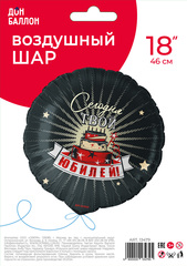 Шар К 18