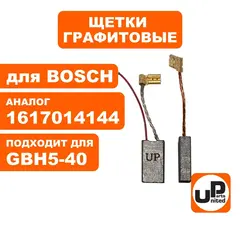 Щетка графитовая UNITED PARTS для BOSCH GBH 5-40D (аналог 1617014144) 6,2х12,4х23мм АВТОСТОП (90-0441)