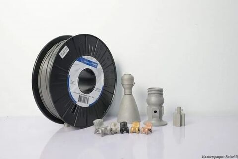 Решение Raise3D MetalFuse