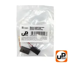 Щетка графитовая UNITED PARTS для BOSCH GBH 5-40D (аналог 1617014144) 6,2х12,4х23мм АВТОСТОП (90-0441)