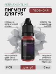 Пигмент для перманентного макияжа PERMANENTLINE «Паранойя» L9 Paranoia (6 мл)