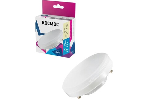 Лампа светодиодная Космос  Lksm_LED8wGX5330C цоколь GX53, таблетка, 8Вт = 75Вт, теплый 3000K, световой поток 640лм, 220 вольт - купить в компании MAKtorg
