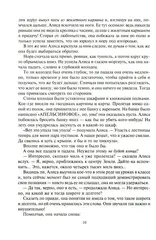 Алиса в Стране Чудес, в Зазеркалье и под землей