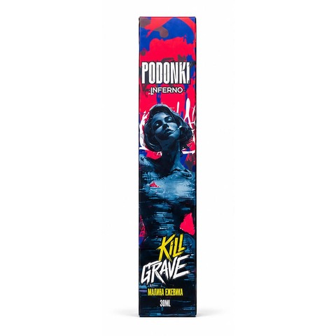 Жидкость PODONKI INFERNO Salt 2% Extra HARD - Малина Ежевика
