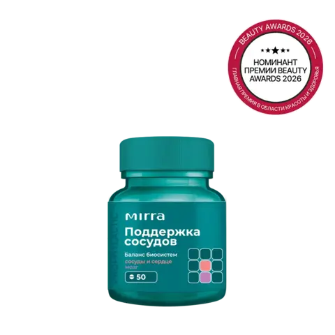 Мирра-Ангио 50 таб