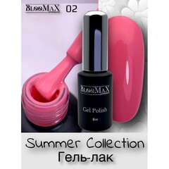 Гель лак BlooMaX Summer collection 02